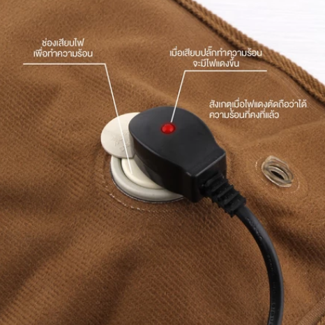 ถุงน้ำร้อนไฟฟ้า Electric Heating Bag  2