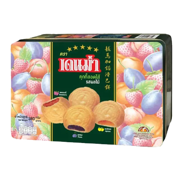 คุกกี้สอดไส้ผลไม้รวม 1