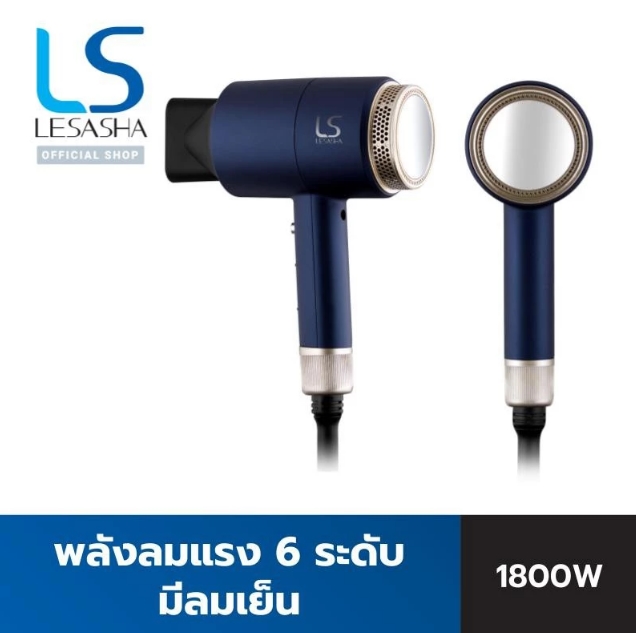 ไดร์เป่าผม Maxi Air Hair Dryer 2
