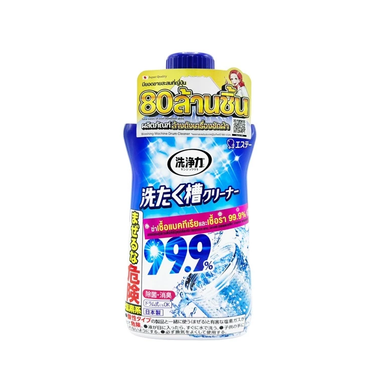 Liquid Washing Machine Drum Cleaner 1