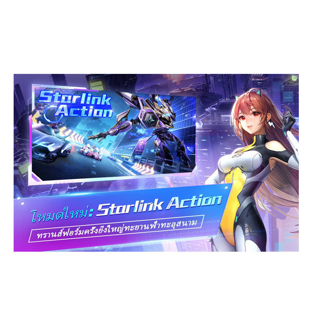 เกมมือถือ น่าเล่น Garena Speed Drifters 2