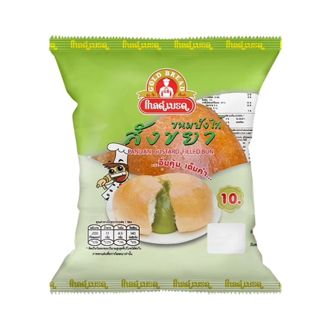 10 ขนมปังสังขยา ร้านไหนอร่อย ปี 2026 รวมร้านดัง สังขยาใบเตย 4