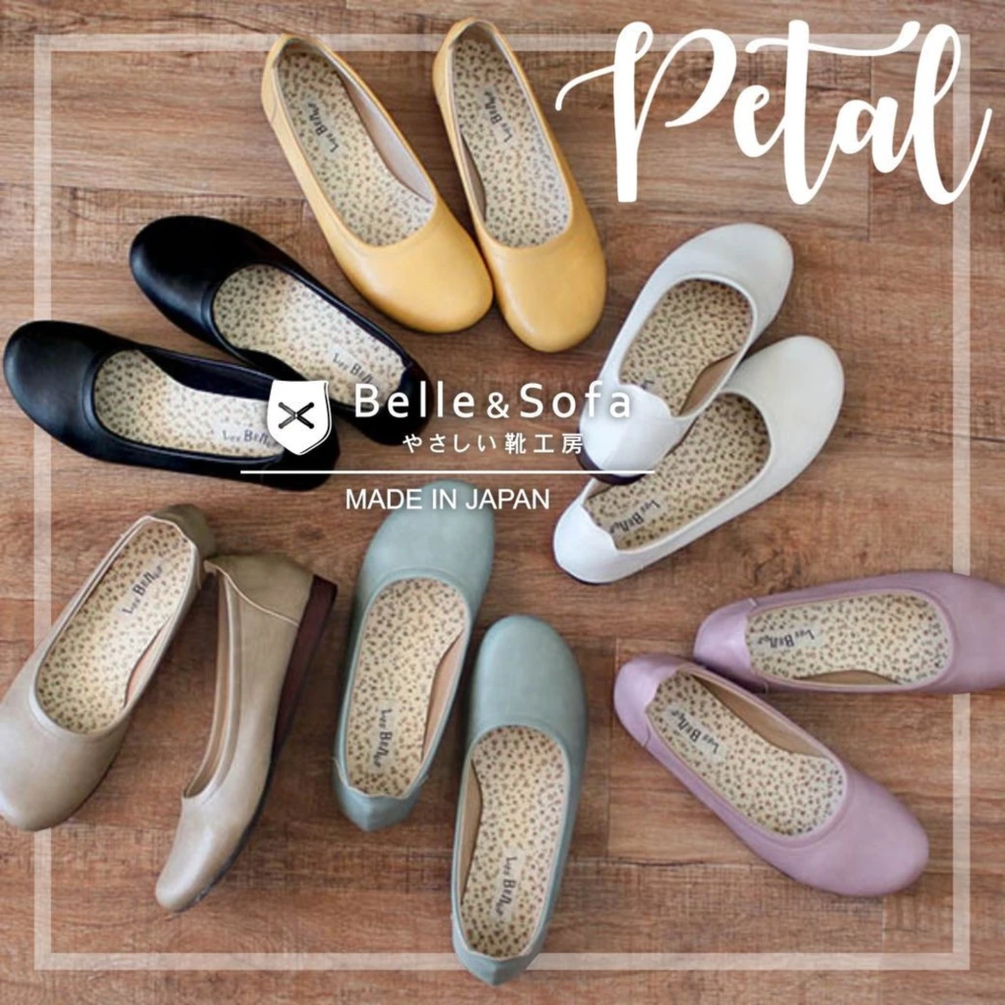 Petal 3
