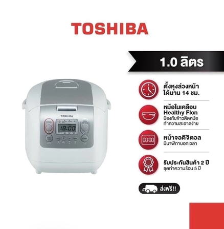 หม้อหุงข้าวดิจิตอล รุ่น RC-10NMF  3