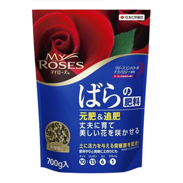 10 ปุ๋ยกุหลาบ ยี่ห้อไหนดี ปี 2026 บำรุงดอก เร่งสีสวย 3