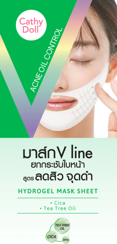 V Line Hydrogel Mask Sheet 3