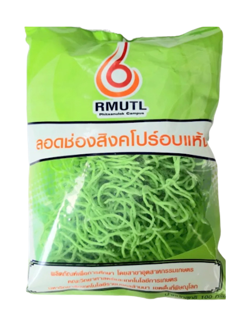ของฝากพิษณุโลก ลอดช่องสิงคโปร์อบแห้ง 1