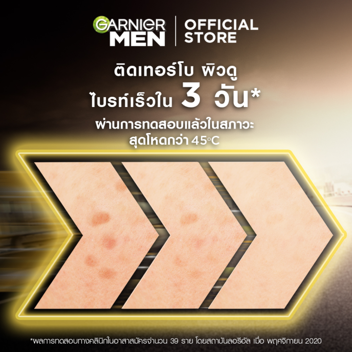 Men Turbobright Serum SPF50+ 3