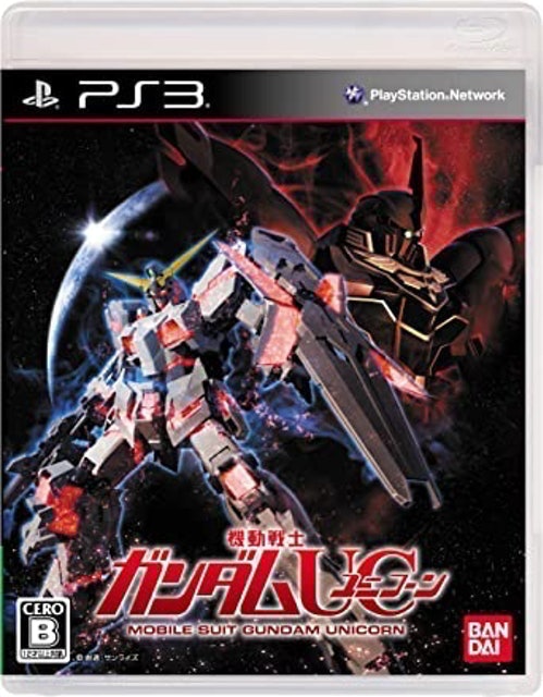 Mobile Suit Gundam Unicorn 1