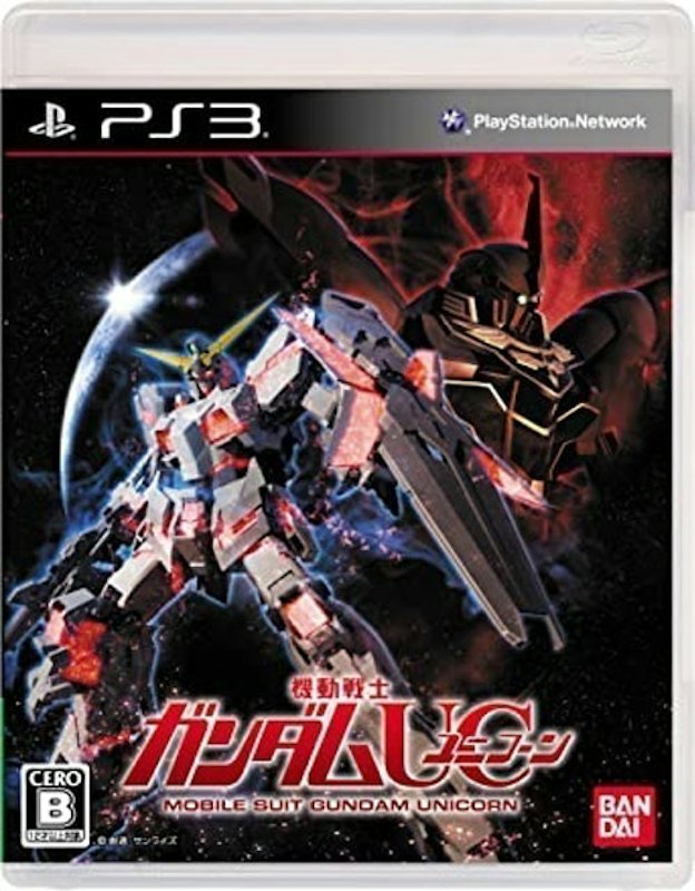 Mobile Suit Gundam Unicorn 1