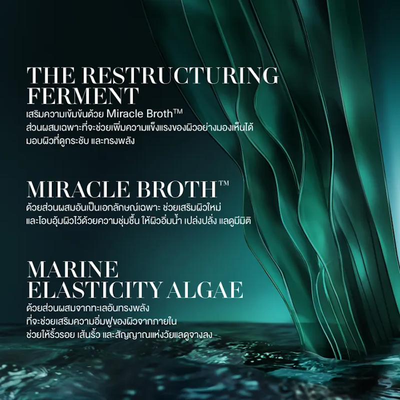 The Lifting Firming Mask 3