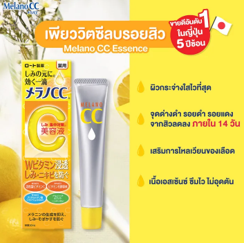 Vitamin C Brightening Essence 2