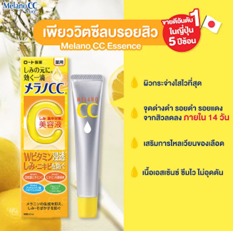 Vitamin C Brightening Essence 2