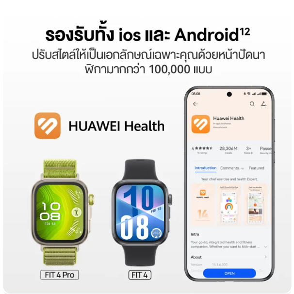 Watch Fit 4 Purple สมาร์ทวอทช์ 3