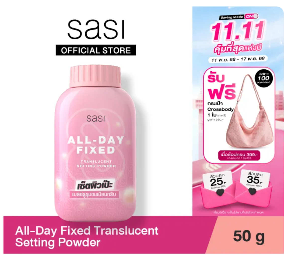 All-Day Fixed Translucent Setting Powder 3