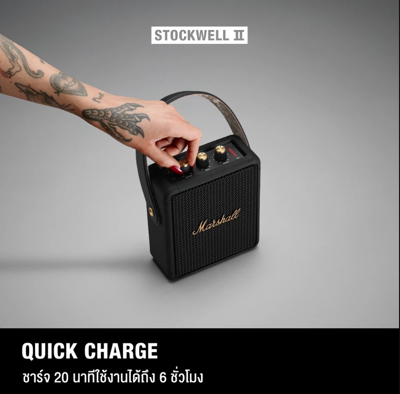 Stockwell II 2