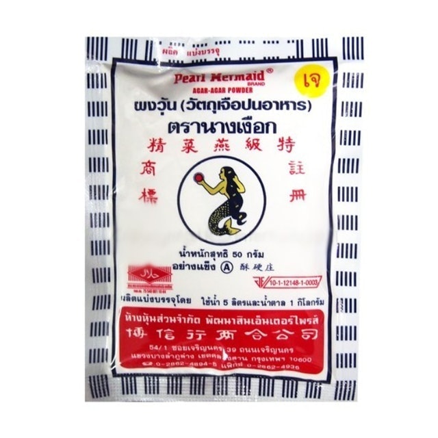 ผงวุ้นทำขนม 1