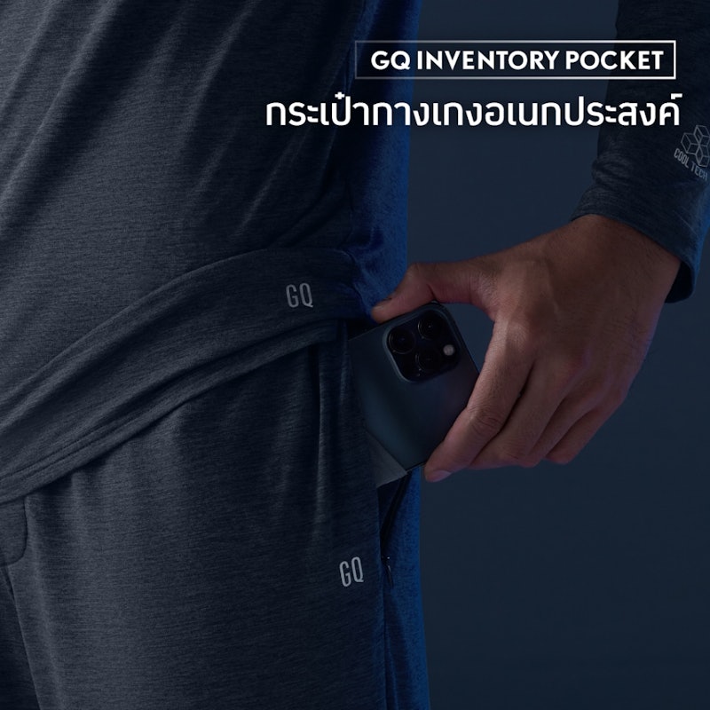 Cool Tech™+ Cool in One Shorts 2