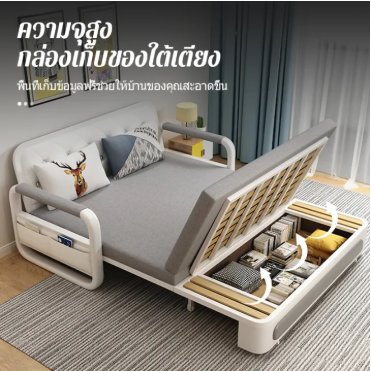 เตียงโซฟาพับ 3