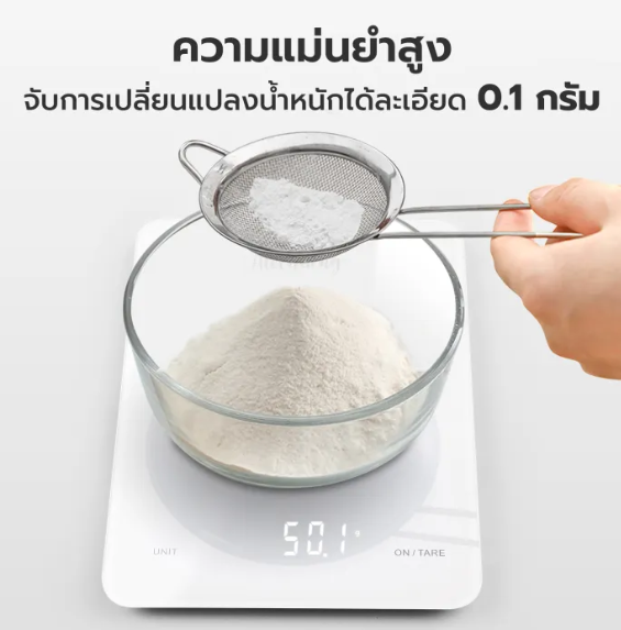 ตาชั่งกาแฟ 3