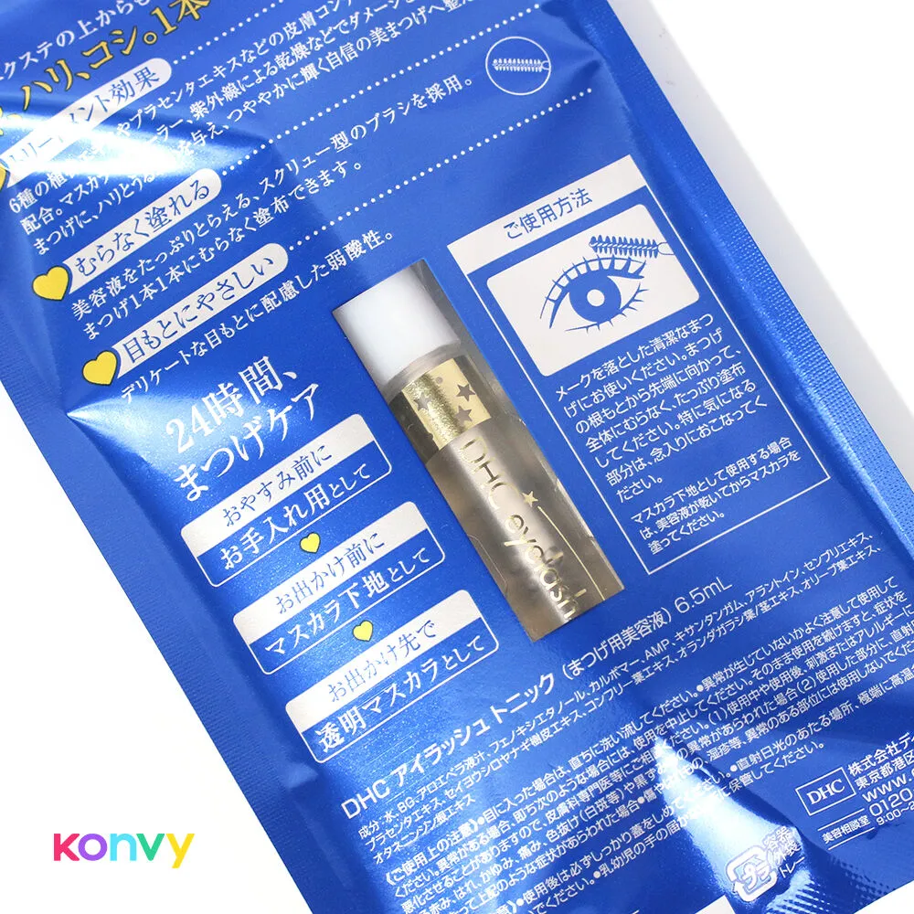 Eyelash Tonic   3