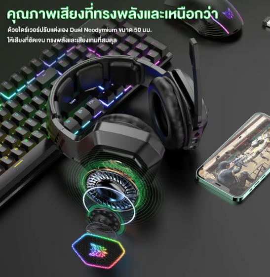 Kumong Three Mode Headphone 3