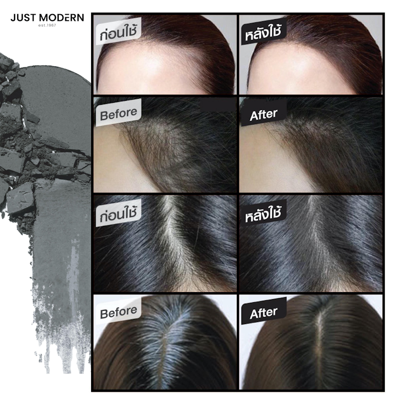Volume Up Hair Shadow 3