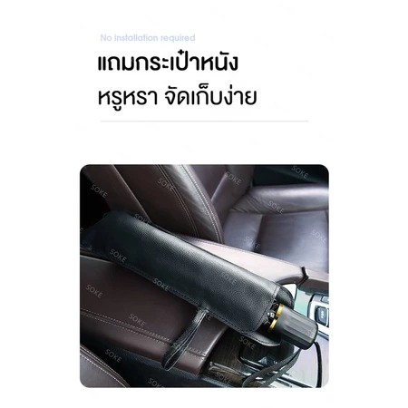 Car Sunshade Umbrella 3