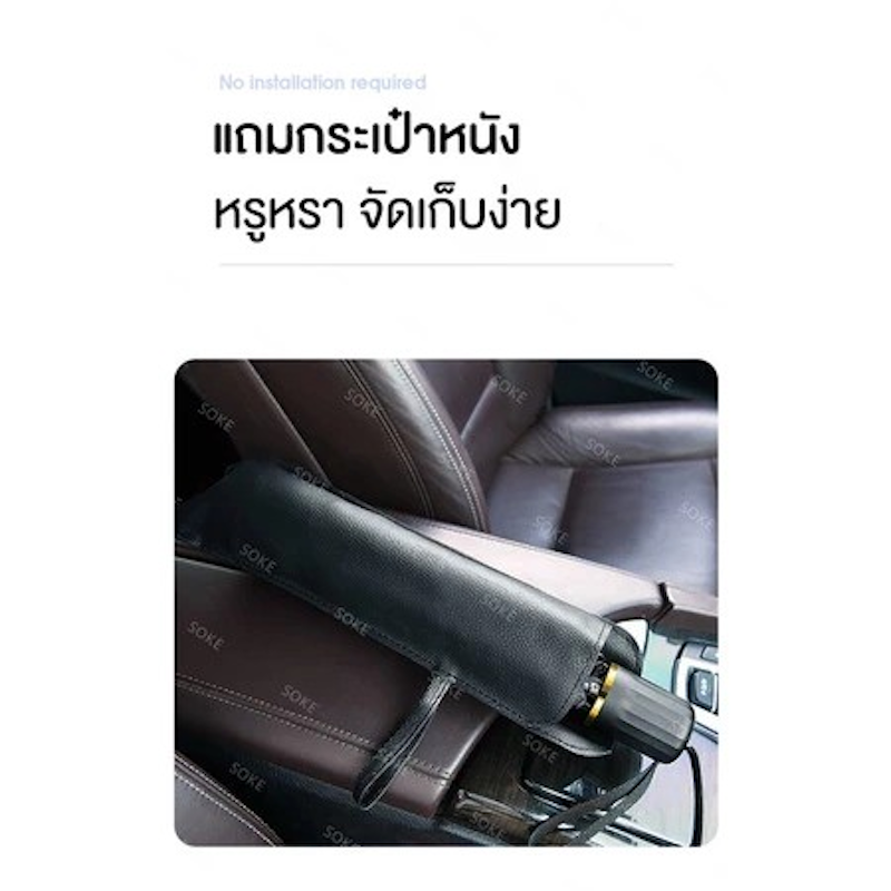 Car Sunshade Umbrella 3