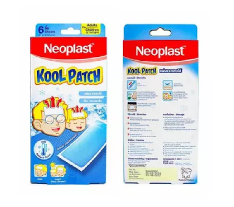 Kool Patch 1