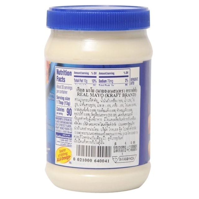 Mayo Mayonnaise  2