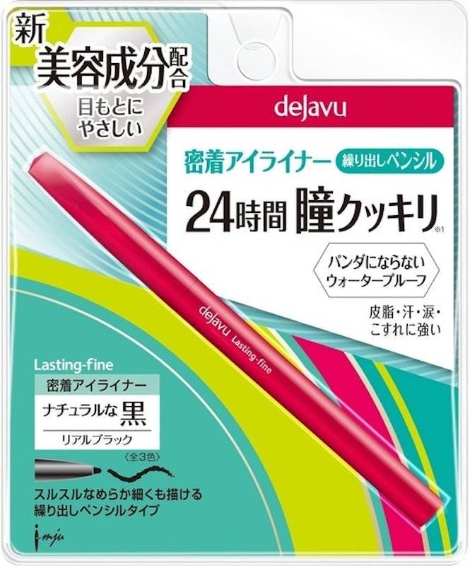 Lasting Fine S Eye Pencil #3 Dark Brown 1