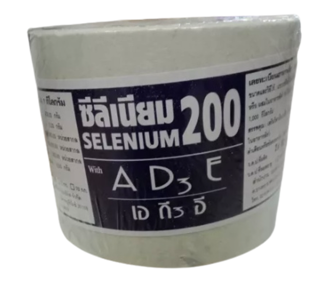 เกลือแร่วัว Selenium 200 AD3E 1