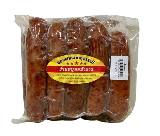 กุนเชียงหมู 1