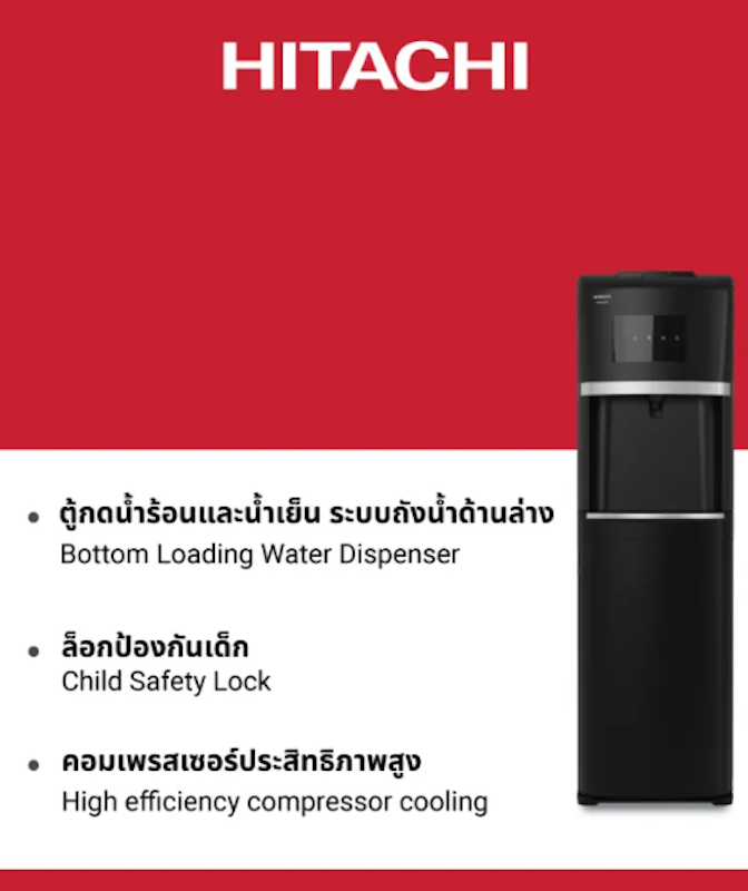 ตู้กดน้ำร้อนและน้ำเย็น 3