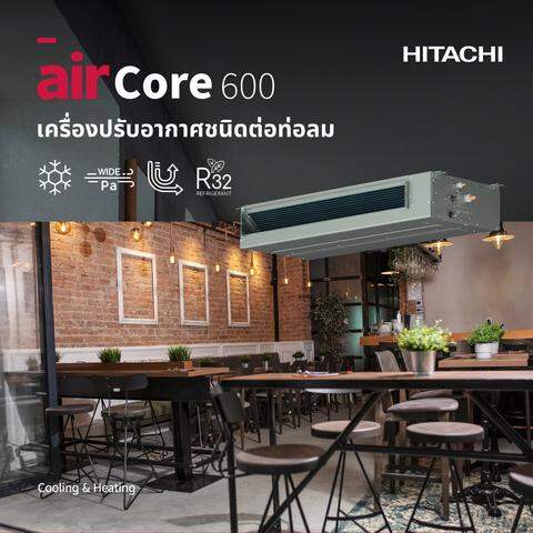 แอร์ต่อท่อลม อินเวอเตอร์ รุ่น airCore 600 Ducted 30000 BTU 2