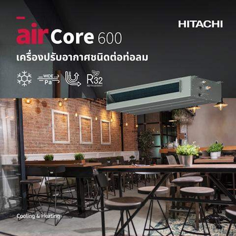 แอร์ต่อท่อลม อินเวอเตอร์ รุ่น airCore 600 Ducted 30000 BTU 2