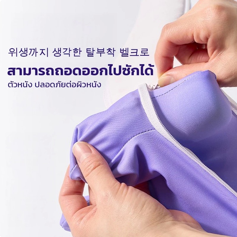 เครื่องนวดคอไหล่ 3