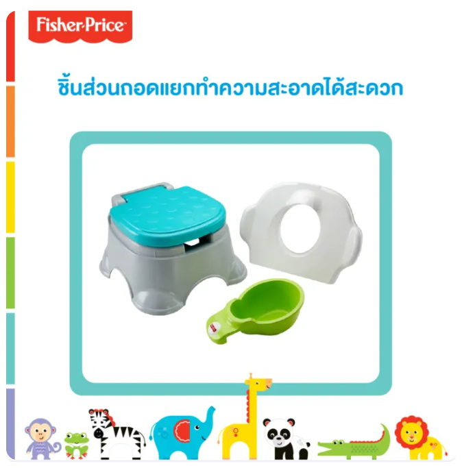 Royal Step stool Potty 2