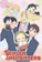 Brains Base อนิเมะญี่ปุ่น นักเรียนพี่เลี้ยงเด็ก 1