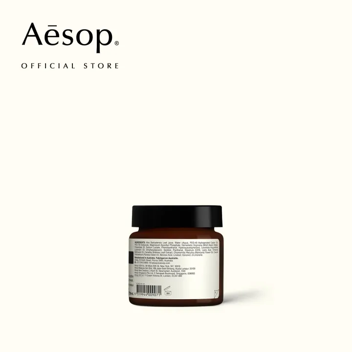 B Triple C Facial Balancing Gel 2