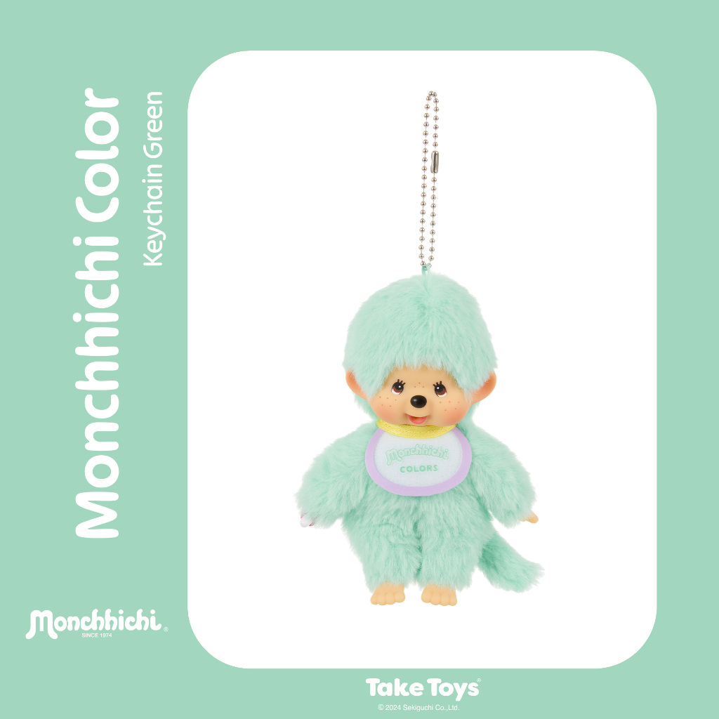 Monchhichi Colors Keychain 6