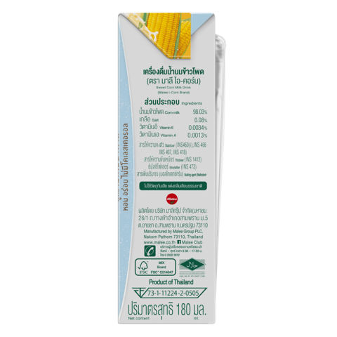 I-Corn น้ำนมข้าวโพด 100% สูตรไม่เติมน้ำตาล 3