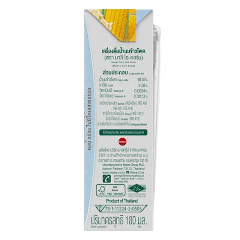I-Corn น้ำนมข้าวโพด 100% สูตรไม่เติมน้ำตาล 3