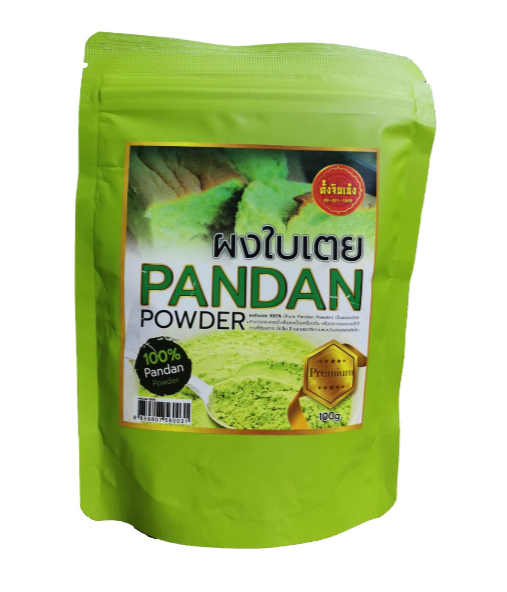 ผงใบเตย 1