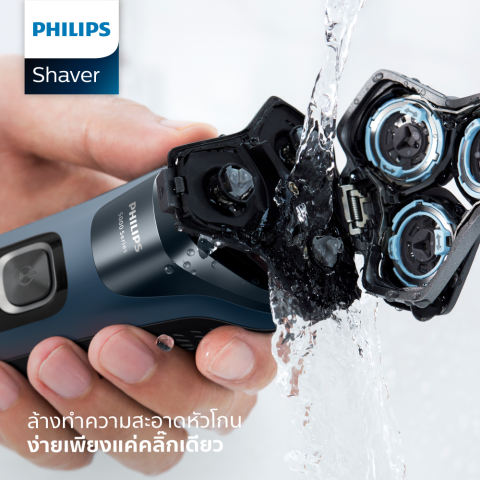 เครื่องโกนหนวดไฟฟ้า 3