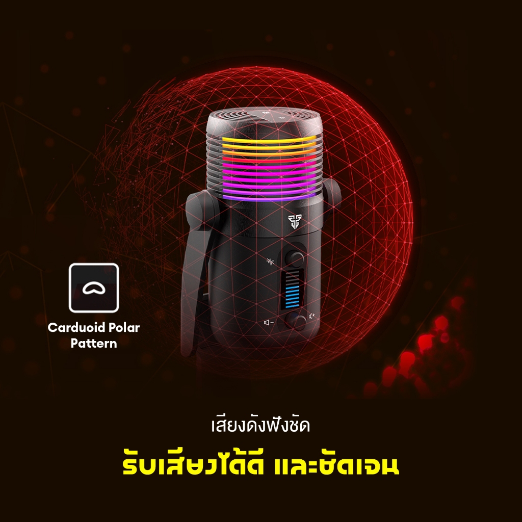 ไมค์ตั้งโต๊ะ 2
