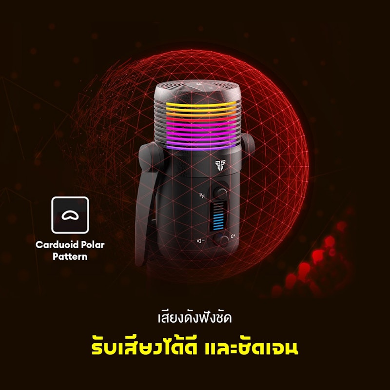 ไมค์ตั้งโต๊ะ 2