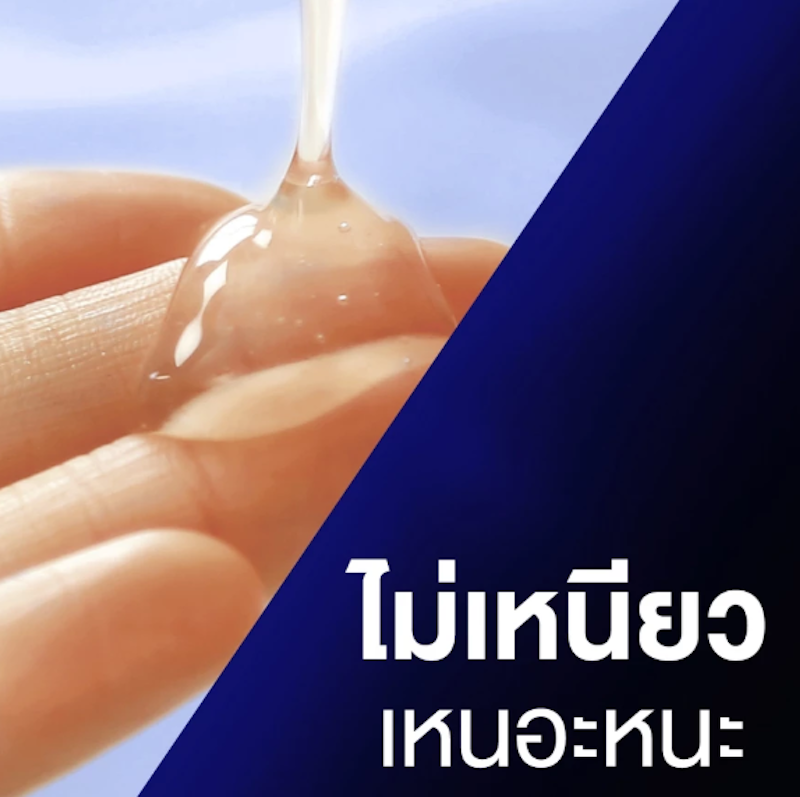 เจลหล่อลื่น Intense Orgasmic Lubricant Gel 3