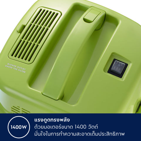เครื่องดูดฝุ่น 3-In-1 Flexio Power  3